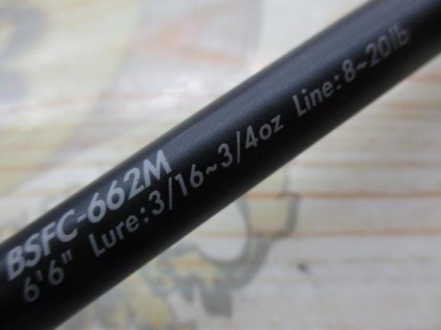 限定値下げ中 バスフィールド2本セット BSFC-662M BSFC-622UL バスフィールド 2本セット BSFC-662M BSFC-622UL - メルカリ