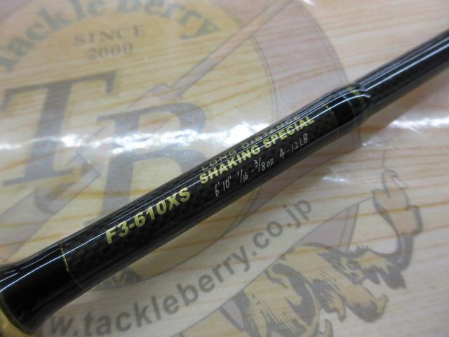 デストロイヤー F3-610XS(HT1000)