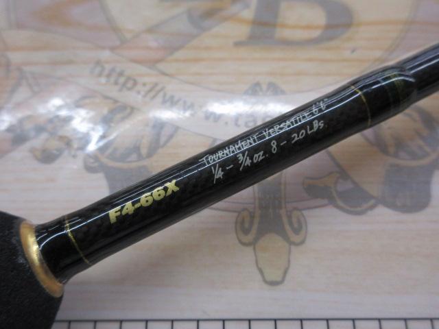 デストロイヤー F4-66X(HT800)マットブラックブランクス