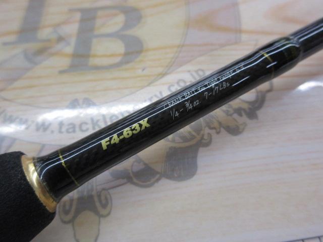 デストロイヤー F4-63X(HT800)マットブラックブランクス