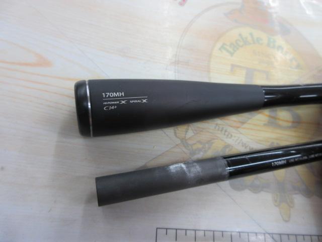 ポイズンアルティマ 170MH