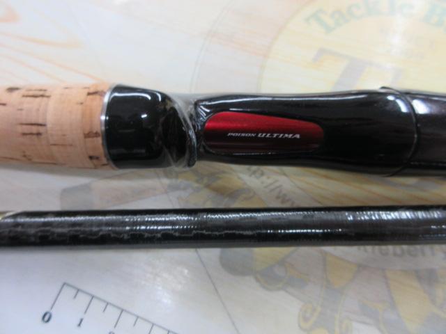 ポイズンアルティマ 170MH