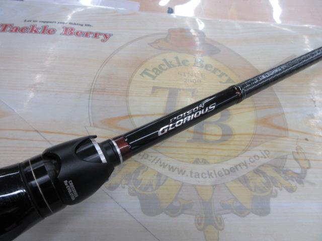 16ポイズングロリアス 1610M｜＠ベリーネット 日本最大新品中古