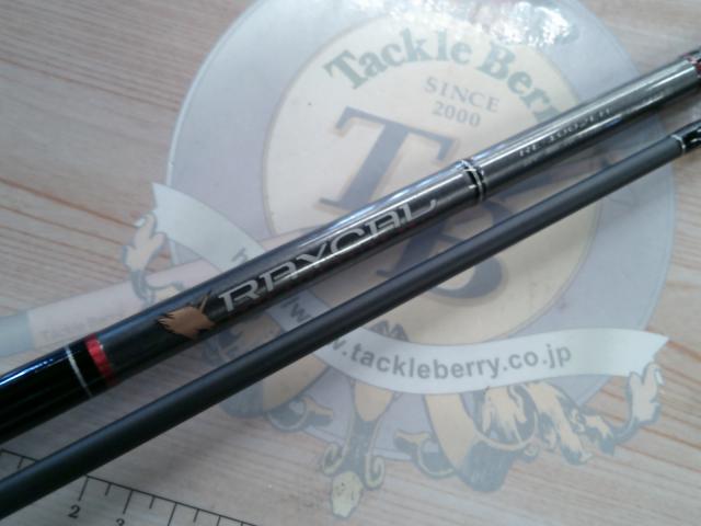 ライカル RE-1002EH