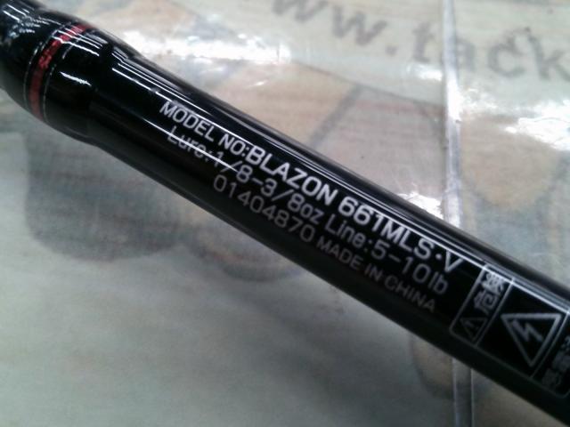 ブレイゾン 661MLS・V