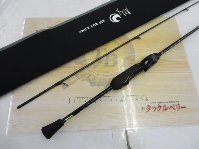 月下美人エア AGSアジング510UL-S・Y