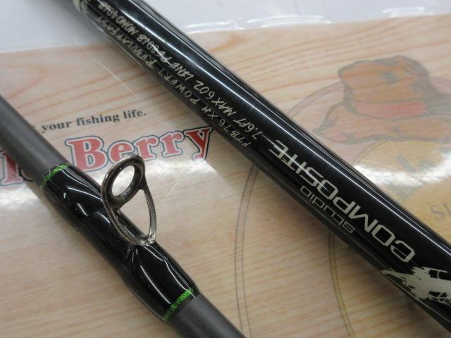 フォーザビースト FTB76XH