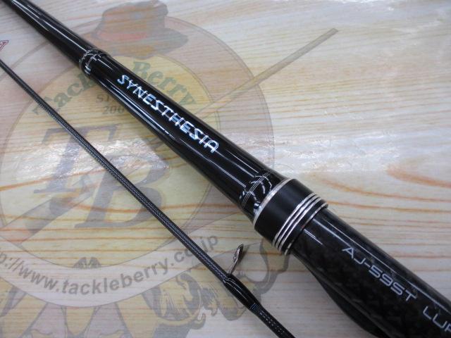 シナスタジアAJ-59ST｜＠ベリーネット 日本最大新品中古釣具WEB