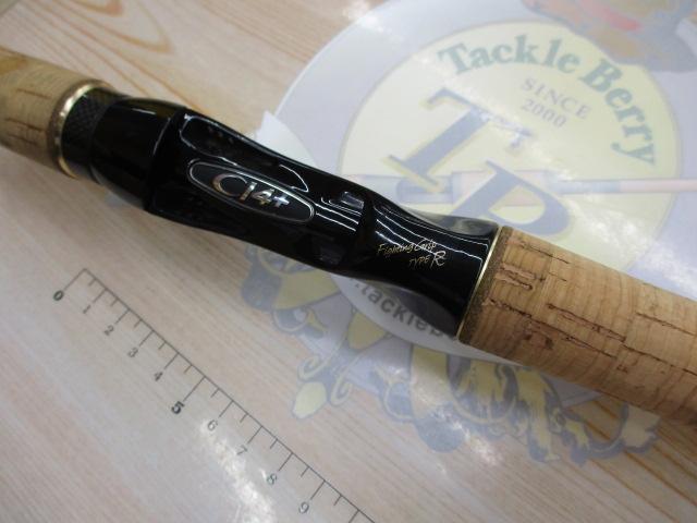 ワールドシャウラ 1650FF-2(レッドタイプ)