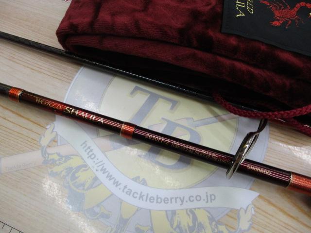 ワールドシャウラ 2650FF-2 (レッドタイプ)｜＠ベリーネット