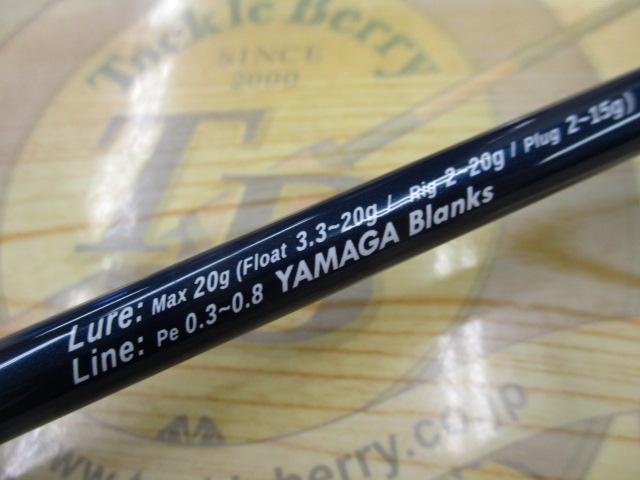 ブルーカレントⅢ 82