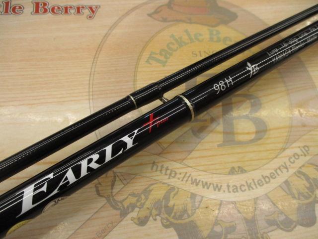 アーリープラス 98H