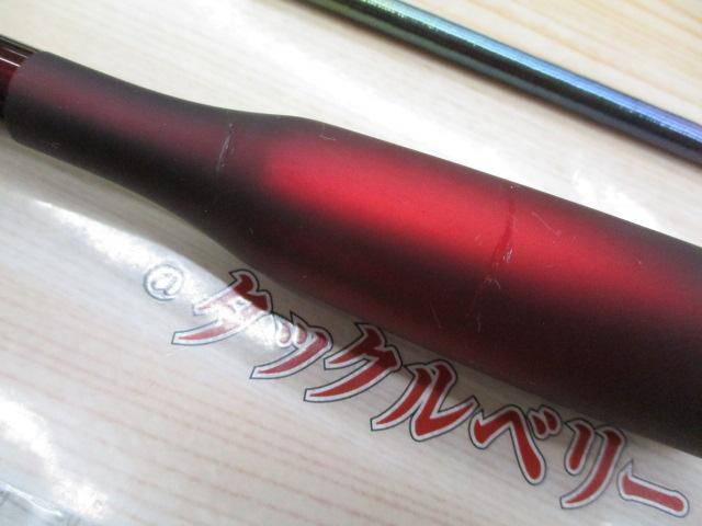 18ワールドシャウラ 2702R-2