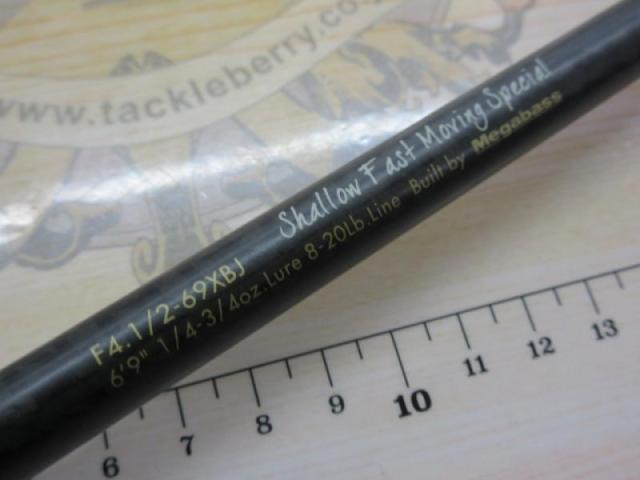 デストロイヤー F4・1/2-69XBJ(ブラックジャングル)