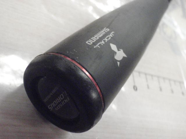 16ポイズングロリアス 1610M