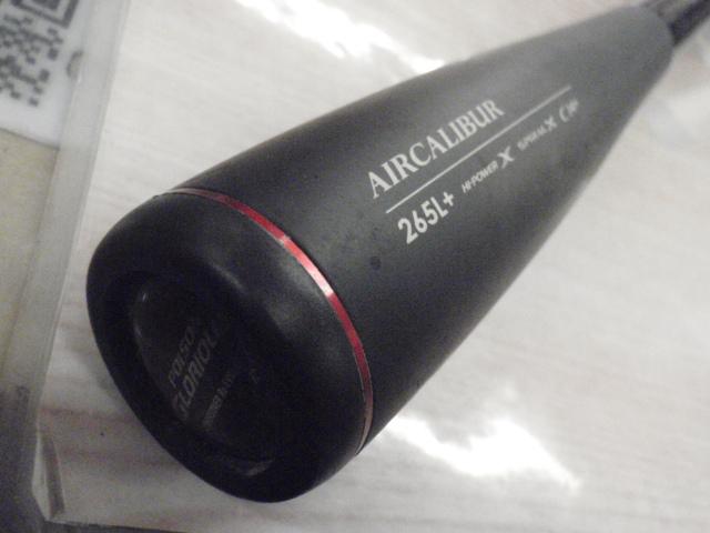 16ポイズングロリアス 265L+