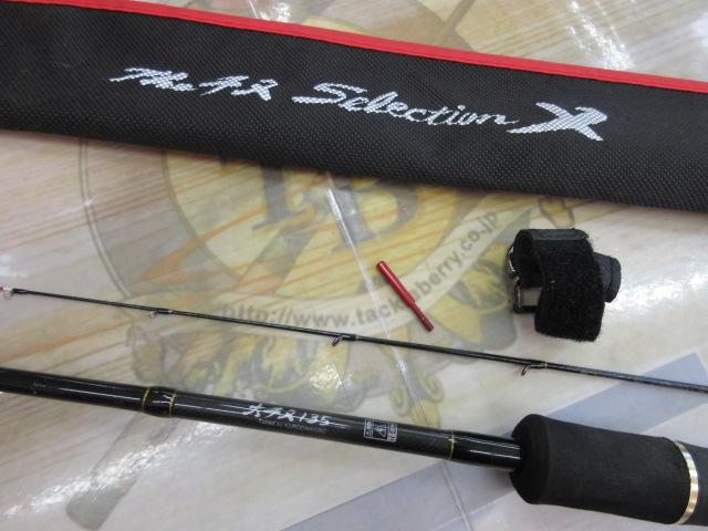 カセ筏師 THEチヌセレクションX 大チヌ 135