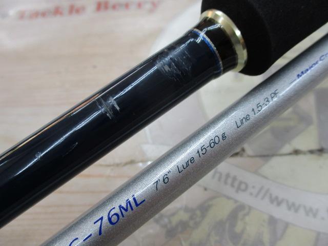 クロステージ CRC-76ML