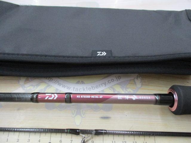紅牙 MX エアポータブル N70XHB-MT AP ダイワ 紅牙MX エアポータブル N70XHB-METAL AP (ロッド・釣竿) 価格