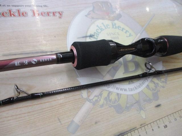 紅牙MX N70XHB-METAL AP｜＠ベリーネット 日本最大新品中古釣具WEBショップ