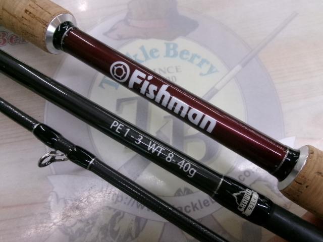 ビームス クローラ 9.2L+｜＠ベリーネット 日本最大新品中古釣具