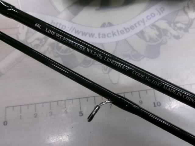 07トラウトライズ 66L