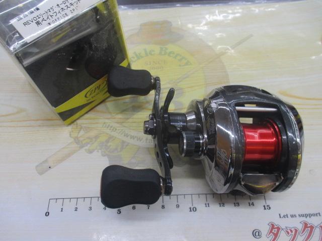 レボ エリートIB HS-L (クロームボディ)