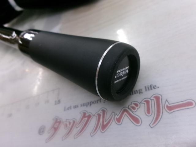 18ポイズンアドレナ 1610M