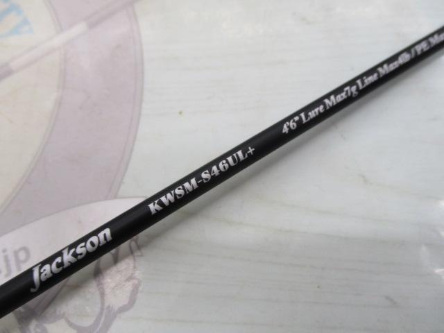 カワセミラプソディ KWSM-S46UL+