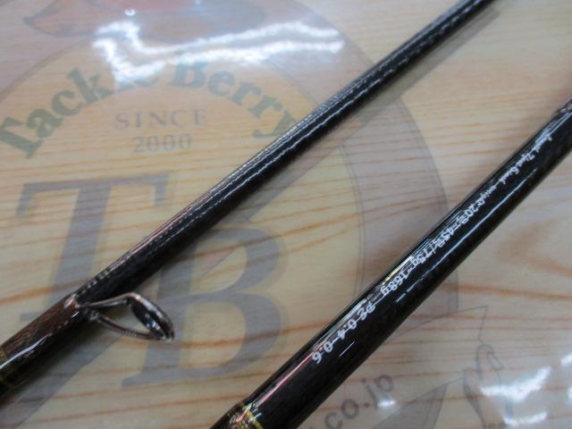 月弓 706H オモリグスペック