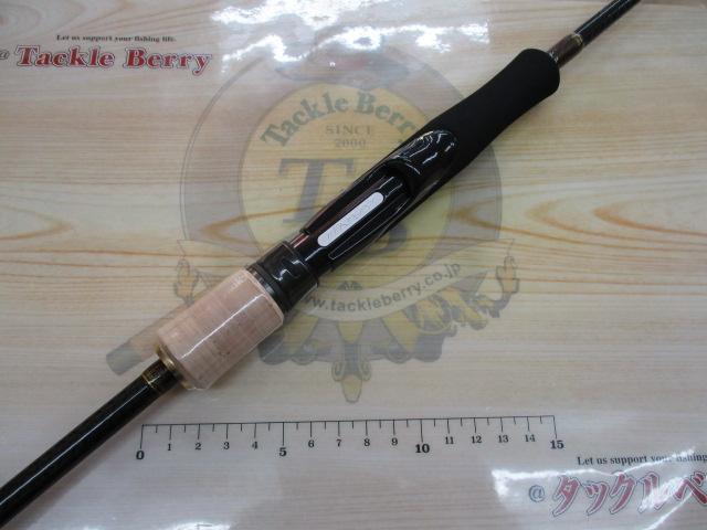 月弓 706H オモリグスペック