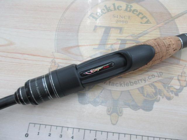 ホーネットスティンガープラス HSPS-664L MGS