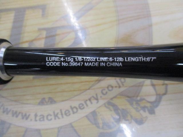 20ゾディアス 167M-S