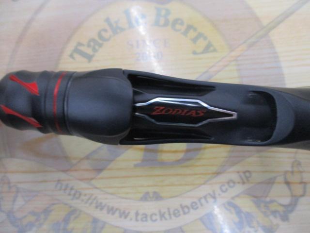 20ゾディアス 167M-S