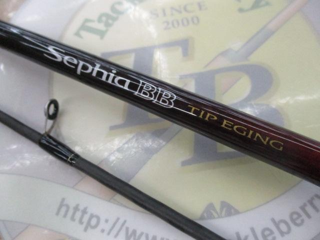 セフィアBBティップエギング　R-S66ML-S 23 セフｨアBBティップエギング – フィッシングマックス WEBSHOP