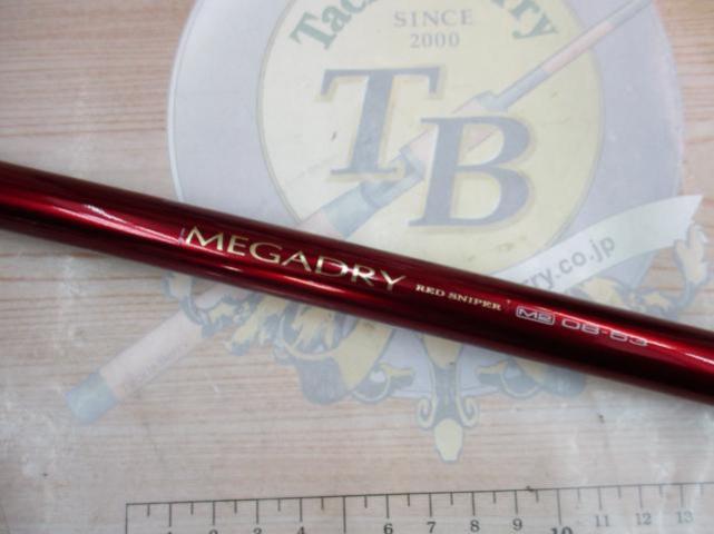 ダイワ　メガドライAir1-53 中古 ダイワ メガドライAir1-53 中古 ダイワ メガドライAIR 1-53 インター