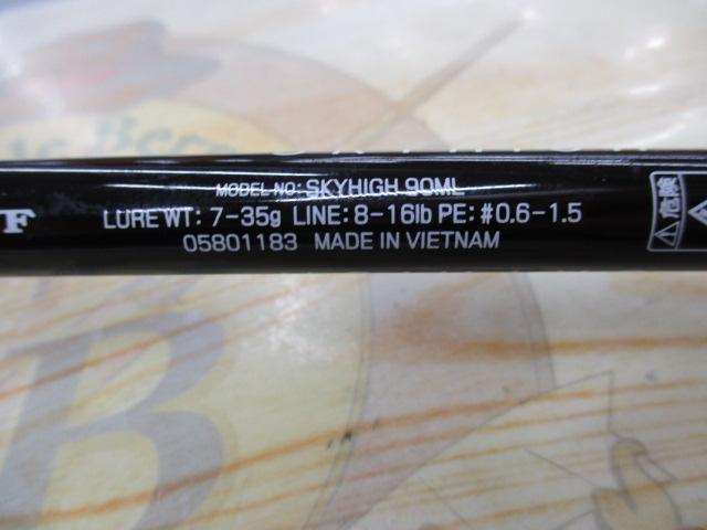 スカイハイ 90ML