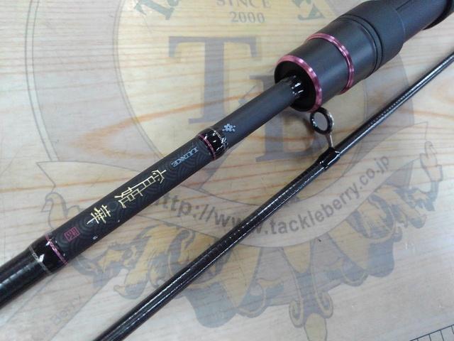 ラグゼ宵姫 華 弐 S57UL+-solid｜＠ベリーネット 日本最大新品中古釣具