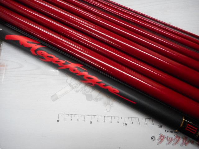 銀影競技メガトルクⅢ 急瀬抜95SG｜＠ベリーネット 日本最大新品