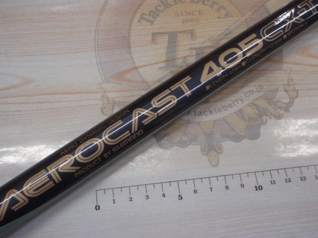 エアロキャスト 405CX-T