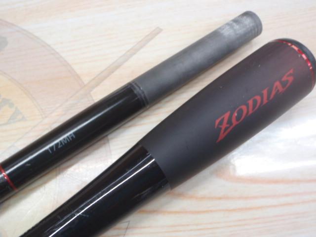 20ゾディアス 172MH