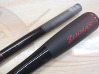 20ゾディアス 172MH