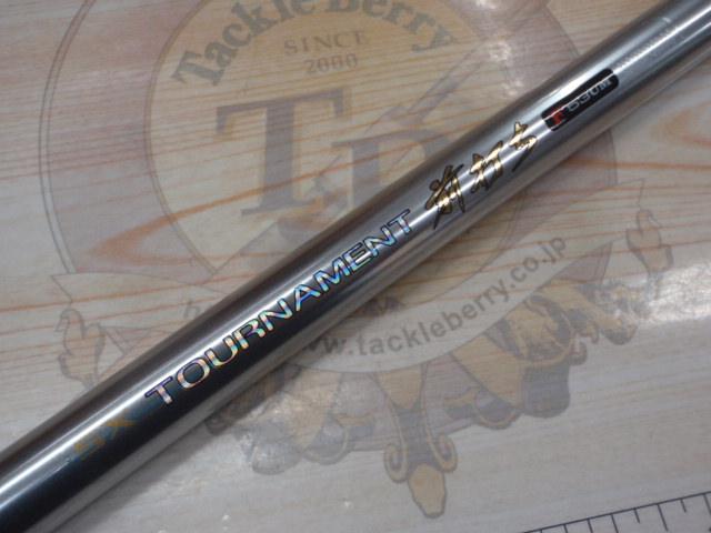 専用です✨美品✨Daiwa✨トーナメント前打ち✨F63UM-V✨ 希少 極美品 ダイワ DAIWA トーナメント 遠投 SS 3000 スプール付き