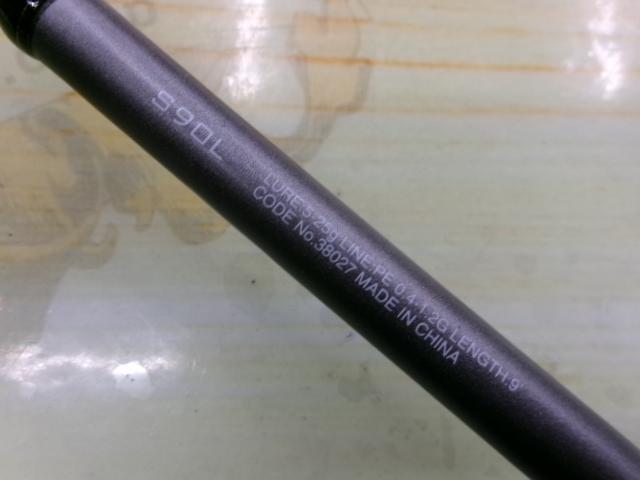 18ディアルーナ S90L