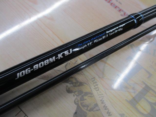 ジャクソン オーシャンゲート JOG-908M-K SJ オーシャンゲート