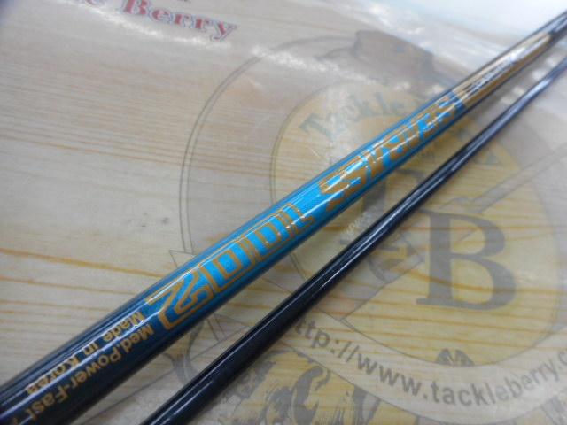 センチュリーオンディーヌシーバス 1002