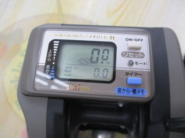 スーパータナセンサーS 300