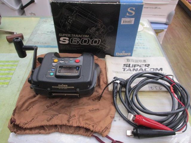 スーパータナコンS 600