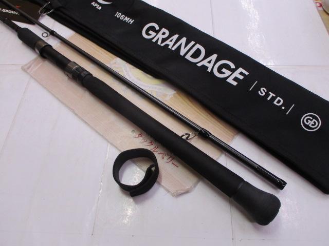 グランデージ STD.106MH｜＠ベリーネット 日本最大新品中古釣具