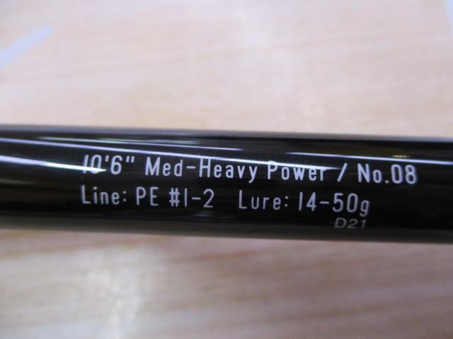 グランデージ STD.106MH｜＠ベリーネット 日本最大新品中古釣具